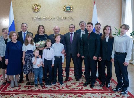 ​Тюменские многодетные родители награждены орденом «Родительская слава»