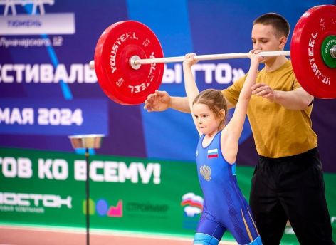 ​Фестиваль «Игры ГТО» впервые прошел в Тюмени