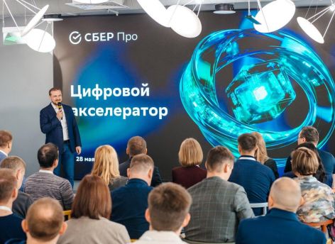 ​На Урале стартовал первый региональный акселератор Сбера по цифровой трансформации бизнеса