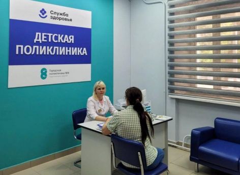 ​В Тюмени после ремонта открылся детский филиал поликлиники №8
