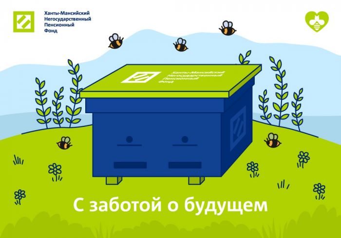 ​Ханты-Мансийский НПФ взял шефство над ульем в Краснодарском крае