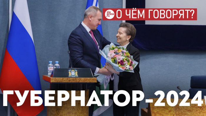 ​Ключевые итоги 14 лет Натальи Комаровой, и как изменится стиль управления Югрой при новом губернаторе