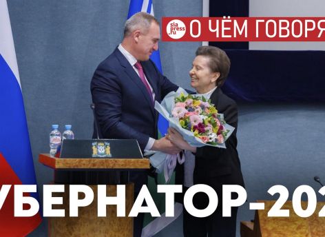 ​Ключевые итоги 14 лет Натальи Комаровой, и как изменится стиль управления Югрой при новом губернаторе