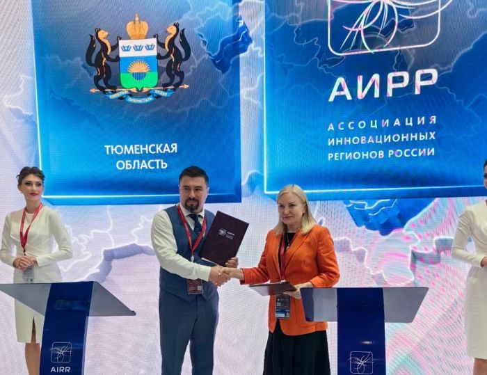 ​Тюменская область заключила первое соглашение на полях ПМЭФ-2024