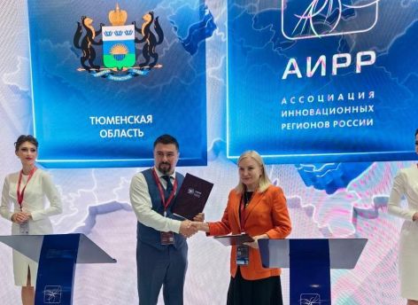 ​Тюменская область заключила первое соглашение на полях ПМЭФ-2024