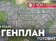 ​Проект нового генплана Сургута нужно отложить и переделать его по-человечески
