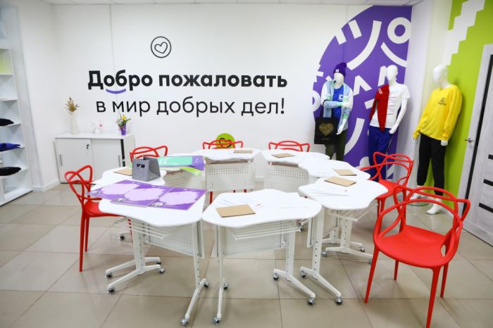 ​В Лянторе откроют Добро.Центр