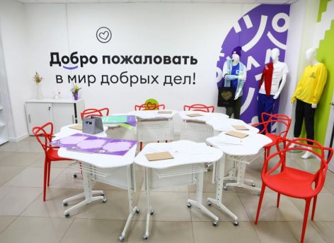 ​В Лянторе откроют Добро.Центр