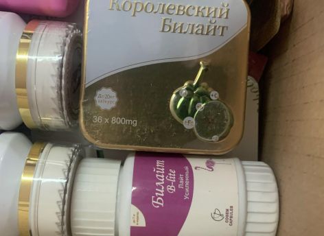 ​Жительница Югры получила три года условно за желание похудеть