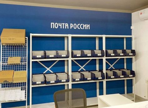 ​В Югре в девяти отделениях Почты России появились зоны самообслуживания