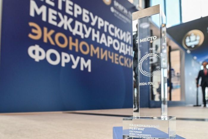 ​Тюменская область вошла в топ-3 Национального рейтинга состояния инвестиционного климата