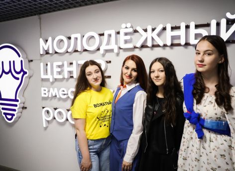 ​Десятый молодежный центр открылся в Сургутском районе