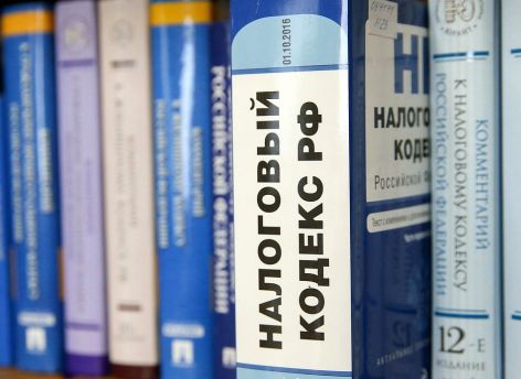 ​Госдума поддержала прогрессивную шкалу НДФЛ