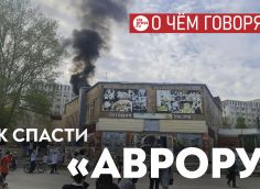 Когда с каким-то значимым для Сургута зданием возникает проблема, местная власть демонстрирует один подход – уничтожение