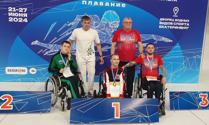 ​В России завершился чемпионат среди пловцов с ограниченными возможностями