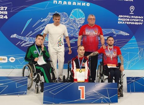 ​В России завершился чемпионат среди пловцов с ограниченными возможностями