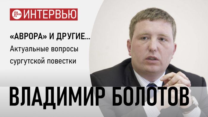 ​«Аврора» – нормальное здание, которое можно реконструировать примерно за 200 миллионов. Городу это по силам