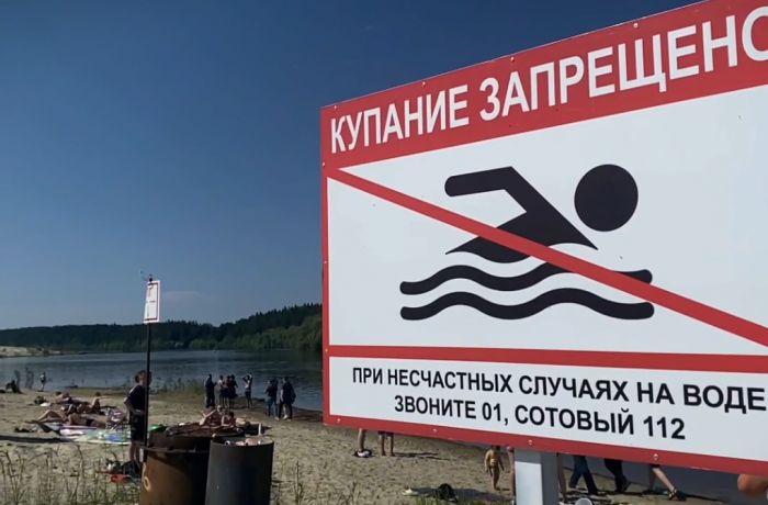 8 человек утонули в ХМАО с начала сезона