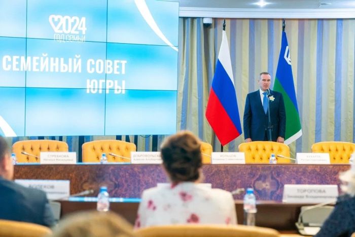 ​В Югре планируют дополнить меры поддержки семей с учетом пожеланий жителей