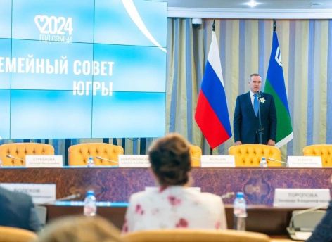 ​В Югре планируют дополнить меры поддержки семей с учетом пожеланий жителей