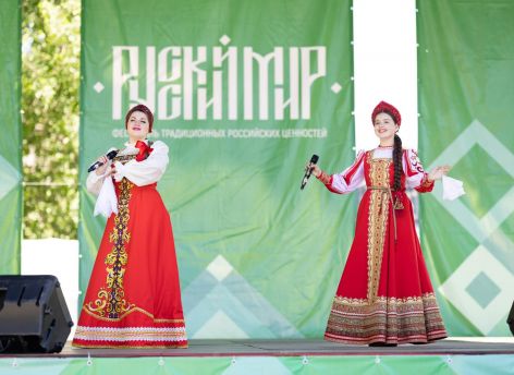​В Сургуте на фестивале «Русский мир» собралось более семи тысяч человек