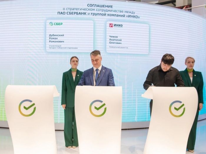 ​В Тюмени планируют создать новый формат развития городской территории