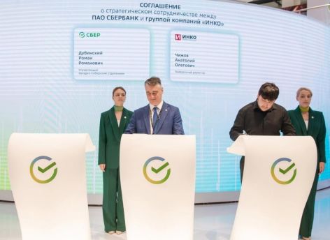 ​В Тюмени планируют создать новый формат развития городской территории