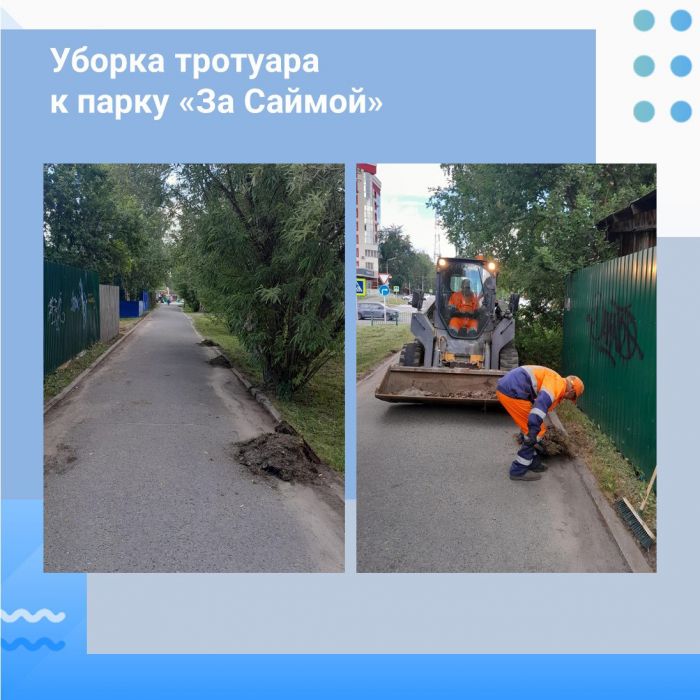 ​Максим Слепов заделал дыры в Сургуте // КАРТОЧКИ