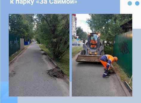 ​Максим Слепов заделал дыры в Сургуте // КАРТОЧКИ