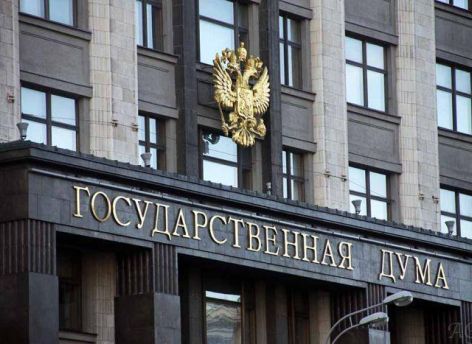 Депутаты предложили штрафы и аресты за сталкинг
