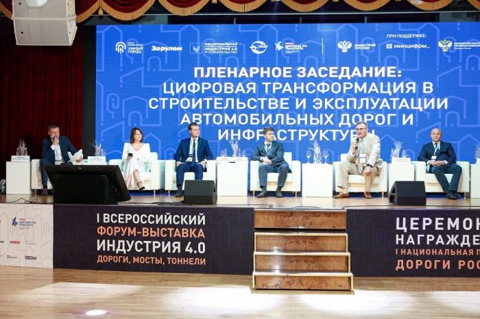 ​Проект в сфере ИТС Тюменской области стал лауреатом национальной премии