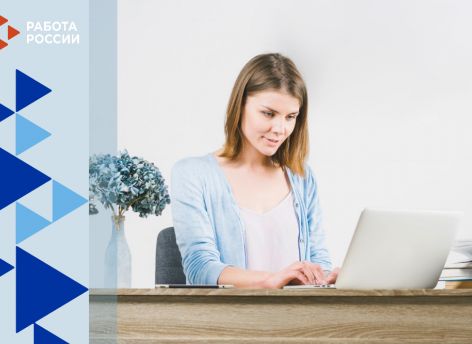 ​Тюменская служба занятости помогает мамам получить новую профессию