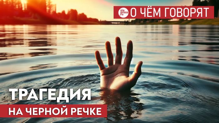 ​Трагедия на Черной речке – лишь капля в море полулегального «развлекательного» бизнеса, процветающего на просторах Югры