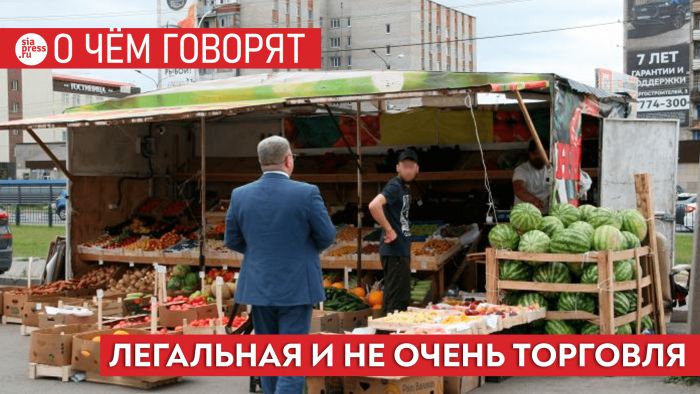 ​Настоящая нелегальная торговля – это когда кто-то получает землю под шиномонтажку или ларек, а строит огромный ТЦ