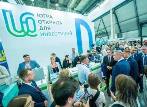 ​Югра пять лет подряд входит в топ-15 лучших регионов для инвестиций. Что будет дальше