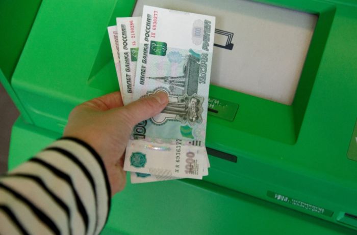 ​Выход на пенсию онлайн: пошаговая инструкция от Сбера