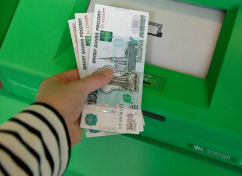 ​Выход на пенсию онлайн: пошаговая инструкция от Сбера