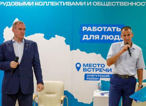​Руслан Кухарук в восторге: врио губернатора Югры отметил эффективную работу Андрея Трубецкого и команды Сургутского района