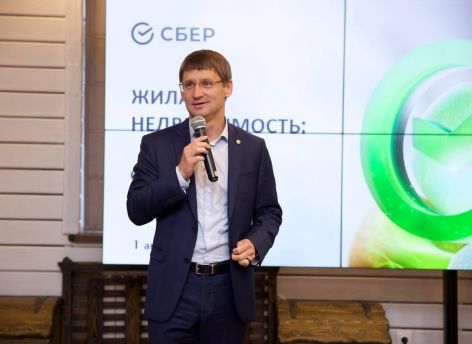 Девелоперы Югры обсудили тренды и перспективы развития строительной отрасли на конференции Сбера