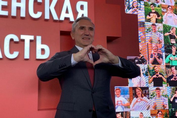 ​«Тюменская область, я люблю тебя!»: инфопарк открылся в Тюмени в преддверии 80-летия региона