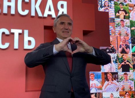 ​«Тюменская область, я люблю тебя!»: инфопарк открылся в Тюмени в преддверии 80-летия региона