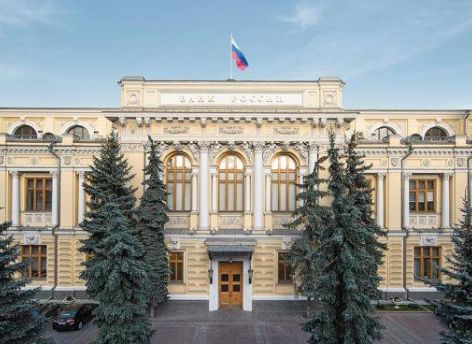 ЦБ России может повысить ключевую ставку до 20% из-за инфляции