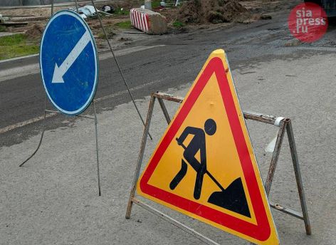 ​В Сургуте начался ремонт дороги на улице Толстого