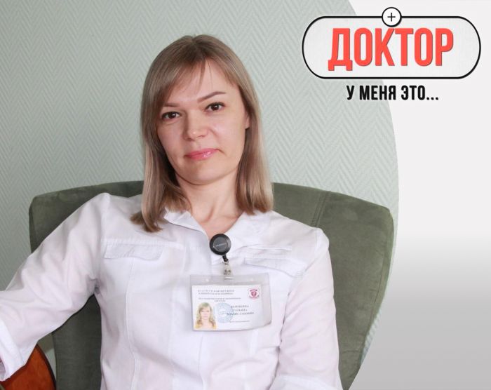 ​Доктор, у меня это. Возраст и здоровье