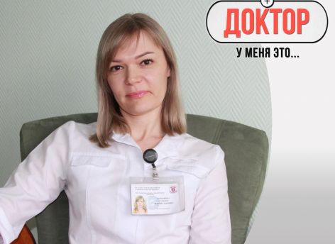 ​Доктор, у меня это. Возраст и здоровье