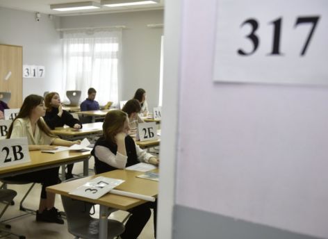 ​ЕГЭ по русскому языку в 2025 году будет с изменениями