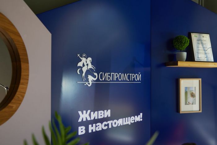 ​Успей взять лучшие: в новых ЖК Сибпромстроя открыто бронирование квартир