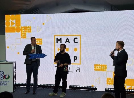 ​В Тюменской области пройдет финал Всероссийского конкурса «Мастер Года-2024»