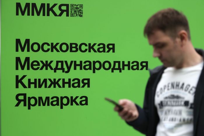 ​В России специалисты составили список претендентов на звание «Слово года»