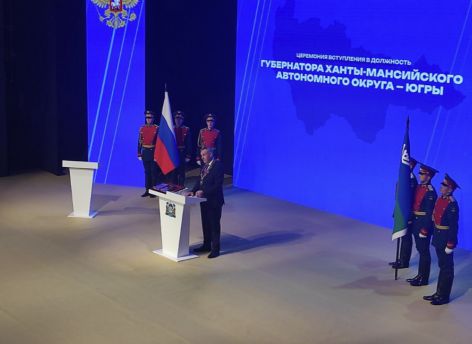 ​Руслан Кухарук официально вступил в должность губернатора Югры